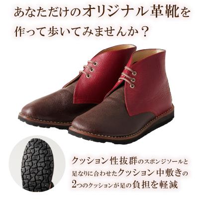 ふるさと納税 可児市 軽くて柔らかい婦人靴「りらっ靴」の画像