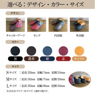 ふるさと納税 可児市 軽くて柔らかい婦人靴「りらっ靴」の画像