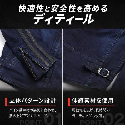 ふるさと納税 京都市 【デグナー】コットンジャケット[23SJ-6]〈ネイビー・XLサイズ〉|人気ブランド バイクの画像