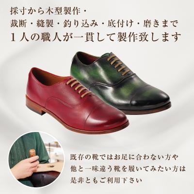ふるさと納税 可児市 靴職人が作るオーダー靴(婦人) : Yahoo!ふるさと