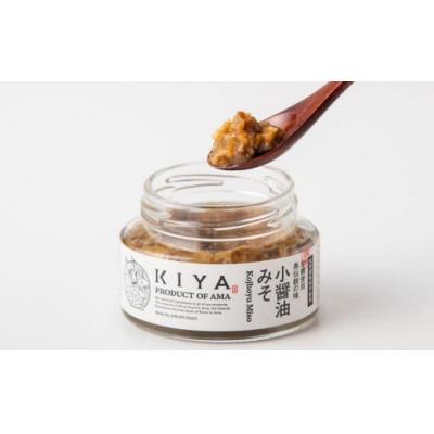 ふるさと納税 海士町 [島の伝統味噌]小醤油みそ 100g×3個