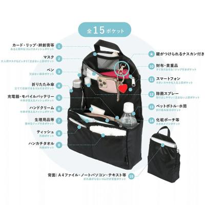 ふるさと納税 名古屋市 Y-Style 収納力がすごい!バッグインリュック【ブラック】 |  | 01