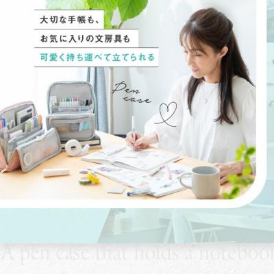 ふるさと納税 名古屋市 Y-Style 手帳が入るペンケース Lサイズ【モカベージュ】 |  | 03