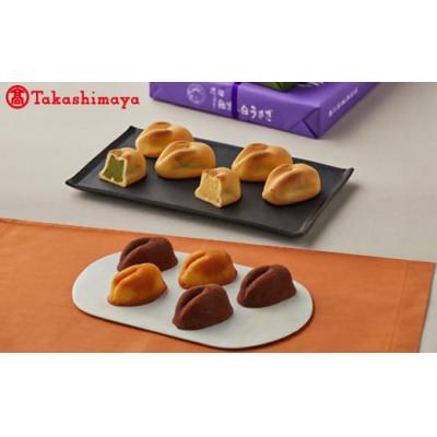 ふるさと納税 米子市 &lt;寿製菓&gt;因幡の白うさぎお菓子セット[高島屋選定品]