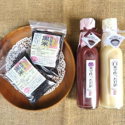 ふるさと納税 玖珠町 紅白甘酒セット&amp;黒米( ノンアルコール ) 玖珠町産 黒米 玄米 もち米 甘酒 あま酒 手作業