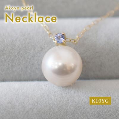 ふるさと納税 天草市 あこや真珠 ネックレス 8-8.5mm ホワイトピンク タンザナイト K10YG
