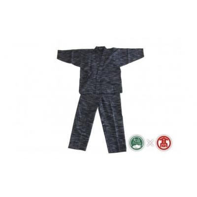 ふるさと納税 米子市 &lt;ごとう絣店&gt;弓浜絣 作務衣 上下セット(大山ブランド会)
