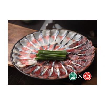 ふるさと納税 米子市 &lt;美酒佳肴ゆらく&gt;さばしゃぶ・銀のさばしゃぶ食べ比べセット(2〜4人前)(大山ブランド会)