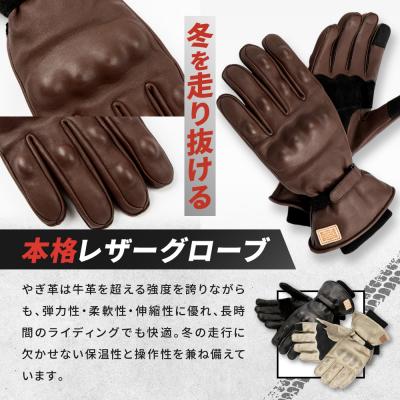 ふるさと納税 京都市 【デグナー】ウィンターレザーグローブ[WG-50]〈ブラック・XL〉|人気ブランド |  | 01
