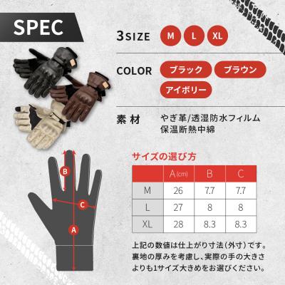ふるさと納税 京都市 【デグナー】ウィンターレザーグローブ[WG-50]〈ブラック・XL〉|人気ブランド |  | 03