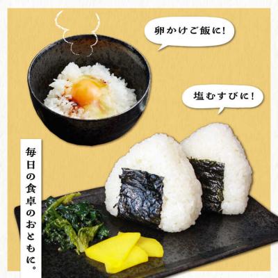 ふるさと納税 糸島市 糸島産 ひのひかり 10kg 糸島市/三島商店[AIM004] |  | 03