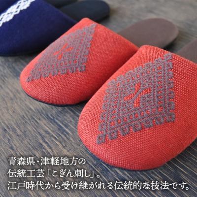 ふるさと納税 弘前市 津軽こぎん刺し ペアスリッパA【赤/紺】(スリッパ 全て24.5cm)|24_kgk-070101 |  | 01