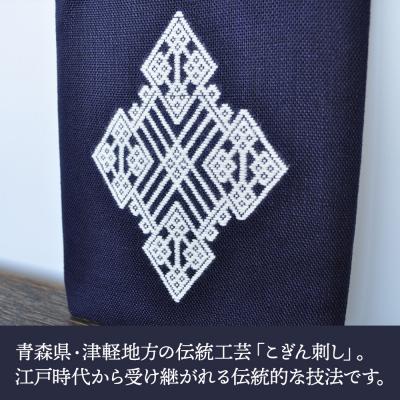 ふるさと納税 弘前市 津軽こぎん刺し 手付 小袋|24_kgk-130101 : Yahoo