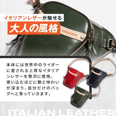 ふるさと納税 京都市 【デグナー】レザーホルスターバッグ グリーン