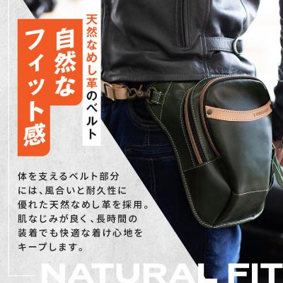 ふるさと納税 京都市 【デグナー】レザーホルスターバッグ グリーン