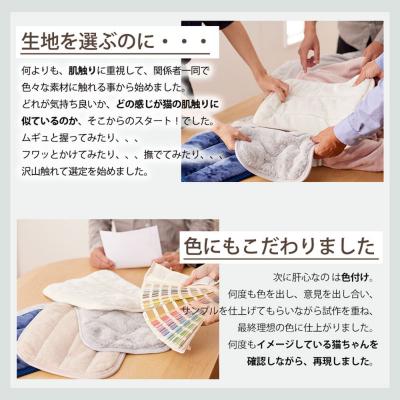 ふるさと納税 京都市 【ニッセン】まるで猫!のようなモフモフ2枚合わせ毛布(猫Feel)シングル 黒猫|寝具 人気 |  | 02