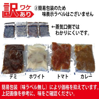 ふるさと納税 新宮町 累計300万個突破記念!どーんと16個4種ハンバーグセット【150g×16個】【訳あり】.AA260 |  | 02