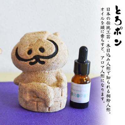 ふるさと納税 戸沢村 矢口人形の癒しの仲間たち F7W-0014_3