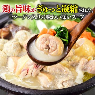 ふるさと納税 新宮町 博多水炊きセット5〜6人前/限定50個.AC508 |  | 01