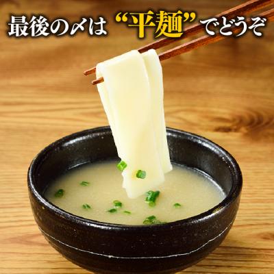 ふるさと納税 新宮町 博多水炊きセット5〜6人前/限定50個.AC508 |  | 02