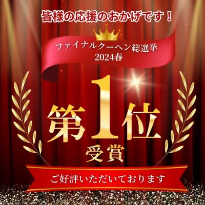 ふるさと納税 小松市 全国バウムクーヘン総選挙1位獲得!ツキトワバウムクーヘン バームクーヘン食べ比べ2個セット |  | 01