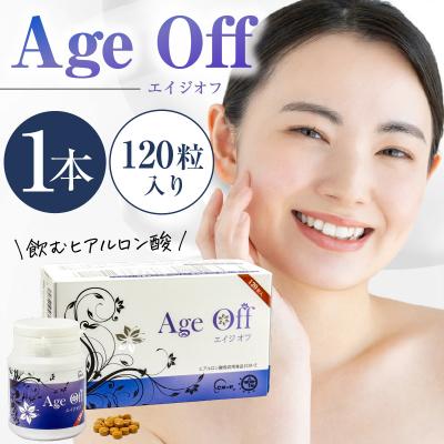 ふるさと納税 可児市 飲むヒアルロン酸 エイジオフ 120粒