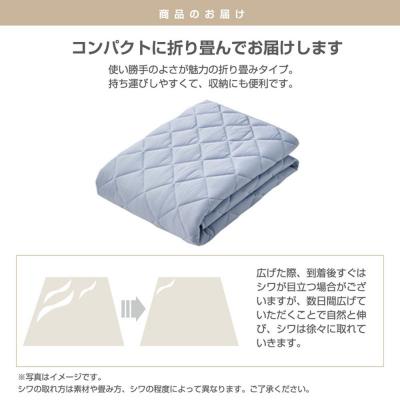 ふるさと納税 京都市 【ニッセン】猫のような洗えるキルトラグ 約130×185cm ロシアンブルー(グレー系) カーペット |  | 02