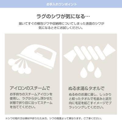ふるさと納税 京都市 【ニッセン】猫のような洗えるキルトラグ 約130×185cm ロシアンブルー(グレー系) カーペット |  | 03