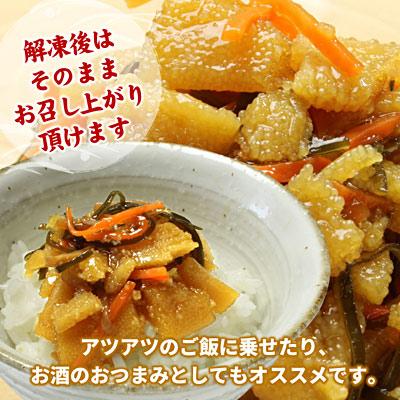 ふるさと納税 根室市 数の子松前漬け300g×4P(計1.2kg) A-07039 |  | 02