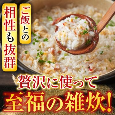 ふるさと納税 根室市 【北海道根室産】ボイルたらば蟹足(計1〜1.2kg) C-36080 |  | 02