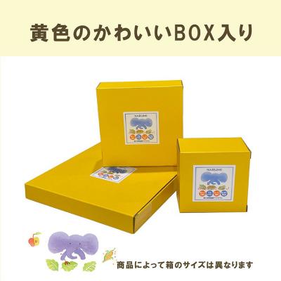 ふるさと納税 名古屋市 ナルミ みんなでたべよっ! ポリッジボウル 240cc 40433-1013_2