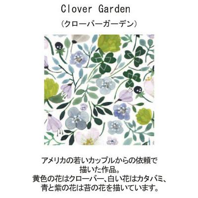 ふるさと納税 名古屋市 ナルミ アンナエミリア プレート(クローバーガーデン) 16cm_1