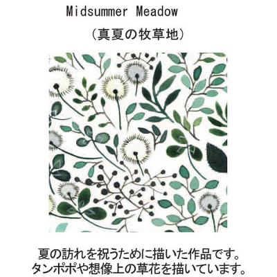 ふるさと納税 名古屋市 ナルミ アンナエミリア マグカップ(アンバー) 350cc 41681-6397 |  | 01