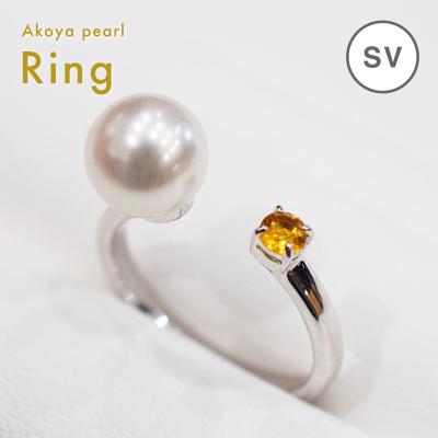 ふるさと納税 天草市 真珠 リング 7.5mm - 8mm ホワイトピンク シトリン (D:11号)