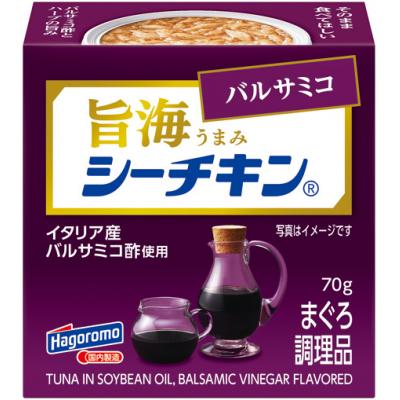ふるさと納税 焼津市 旨海シーチキン バルサミコ(a10-1236)