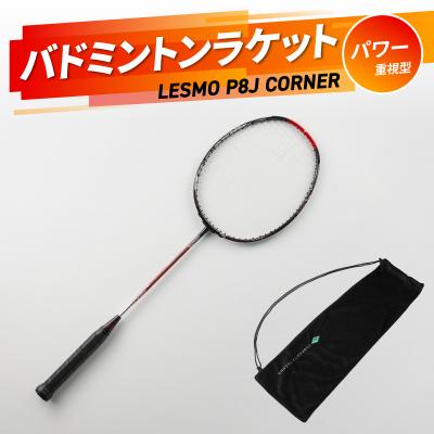 ふるさと納税 大分市 バドミントンラケット P8J CORNER_R17017 : Yahoo