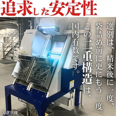 ふるさと納税 東広島市 令和7年産　広島県産米　あきろまん　10kg_3