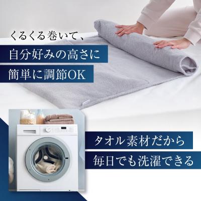 ふるさと納税 京都市 【ファイテン】星のやすらぎタオルピロー|京都