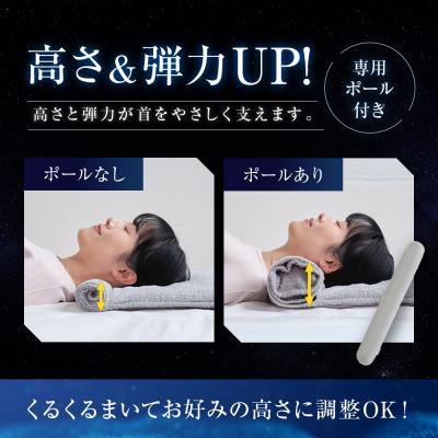 ふるさと納税 京都市 【ファイテン】星のやすらぎタオルピロー|京都