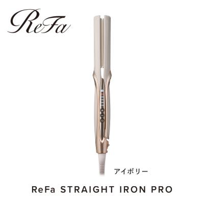 ふるさと納税 名古屋市 ReFa STRAIGHT IRON PRO【アイボリー】 : Yahoo