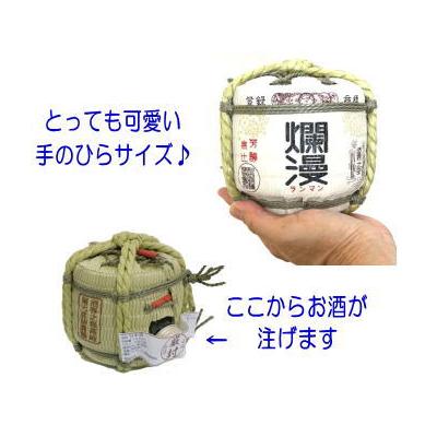 ふるさと納税 湯沢市 爛漫・豆菰樽 300ml[M5202]