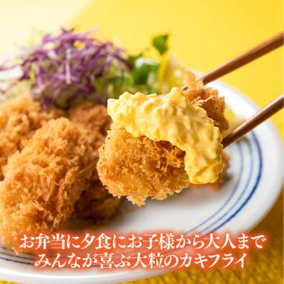 ふるさと納税 新宮町 特大!かきフライ32個(約640g).ZI308_1