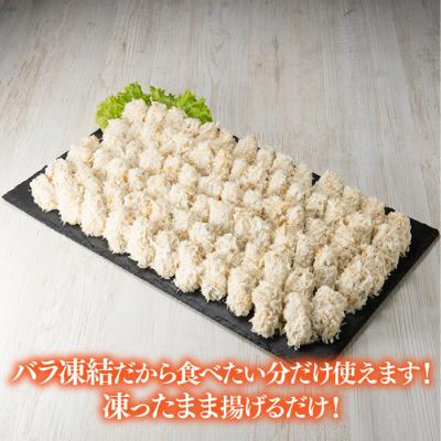 ふるさと納税 新宮町 特大!かきフライ32個(約640g).ZI308_2