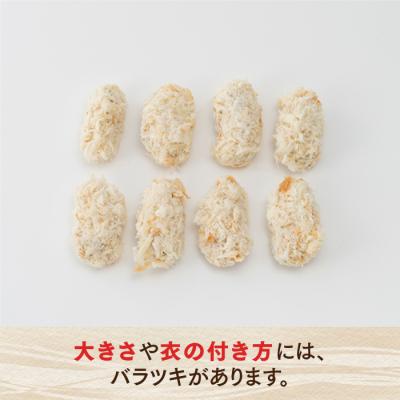 ふるさと納税 新宮町 特大!かきフライ32個(約640g).ZI308_3