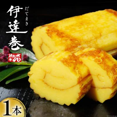 ふるさと納税 気仙沼市 伊達巻 500g×1本 [かねせん 宮城県 気仙沼市 20564131-12gatsu-ge] 練物