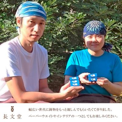 ふるさと納税 山形市 山形鋳物 くじらの箸置き 2個セット FZ23-179_2