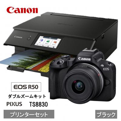 ふるさと納税 国東市 カメラ&amp;プリンターセット Canon EOS R50 ダブルズームキット(ブラック)_0053C-2