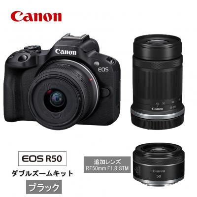 ふるさと納税 国東市 [追加レンズセット]キヤノン カメラ EOS R50 ブラック ダブルズームキット_0054C