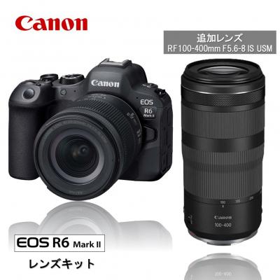 ふるさと納税 国東市 [追加レンズセット]キヤノン カメラ EOS R6 MarkII レンズキット_0055C