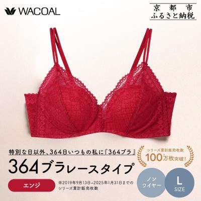 ふるさと納税 京都市 [ウンナナクール]364 レース 1枚[Lサイズ]エンジ|京都 ワコール 人気インナーブランド